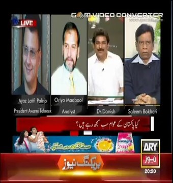 Sawal Ye He... Ayaz Latif Palijo sb with Dr Danish on ARY TV News
