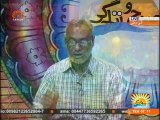 Morning Show | Subho Zindagi | صبح و زندگی | عیدِ غدیرِ خم | Sahartv Urdu