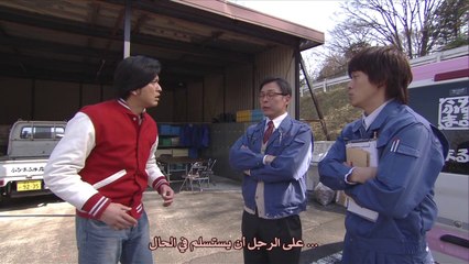 لا تبكي , هارا-تشان || 05