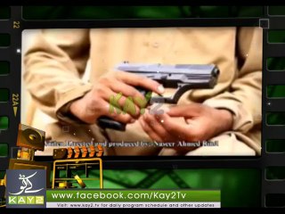 Social Mania ( Short Film )  ( Eid Special)