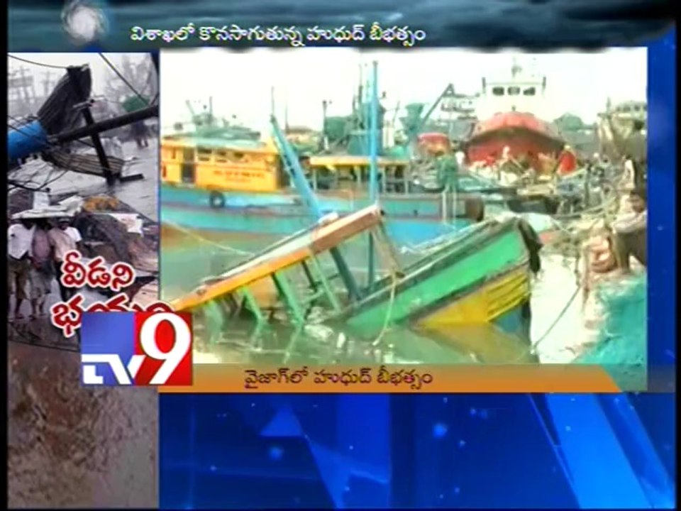 Port city turns ghost Visakha - Tv9