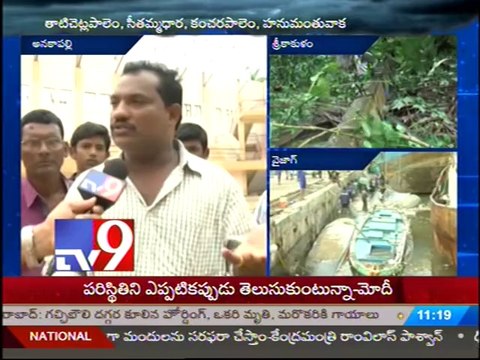 Indoor Stadium become topless due to Hudhud cyclone in Anakapally - Tv9
