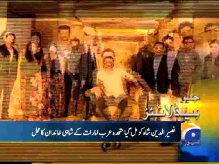 Geo Headlines-13 Oct 2014-1200