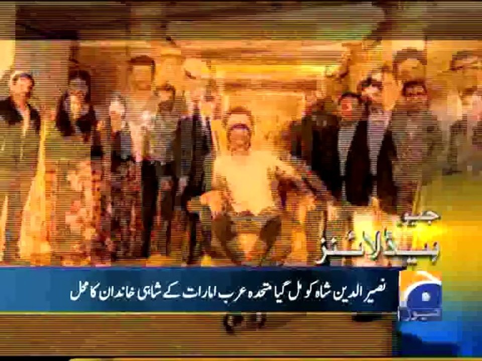 Geo Headlines-13 Oct 2014-1200