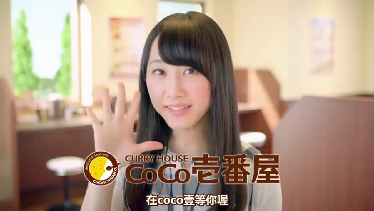 [棒読み字幕組] ココイチ×SKE48「推しトッピン具対決!!2014」篇CM 15秒 タイプB