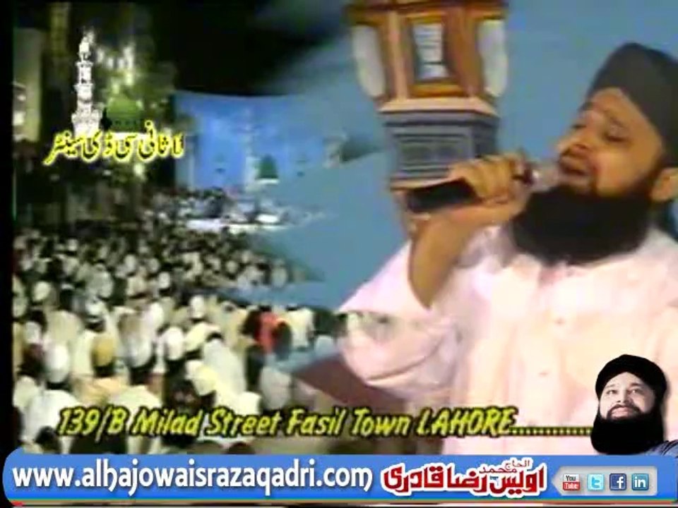Aye Shafi e Umam by Owais Raza Qadri