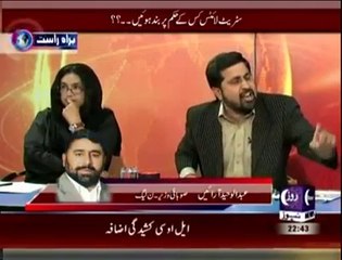 Fayyaz Ul Hassan Chohan Blasted Two PMLN MPA's in Live Show