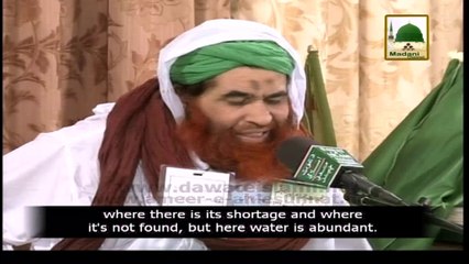 Madani Muzakra - Qurbani Ke Masail 02 (English Subtitle) - Part 02 - Maulana Ilyas Qadri