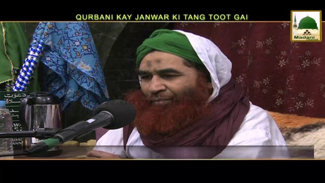 Madani Muzakray Ki Madani Mahak - 4 Afrad Qurbani Kar Saktay Hain - Maulana Ilyas Qadri