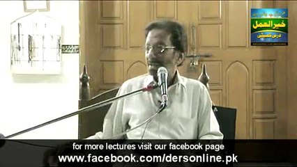 اعلانِ غدیر اور ہماری ذمہ داریاں