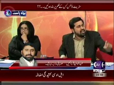 Fiaz ul Hassan Chohan Of PTI Blasted On Two PMLN MPAs in Live Show