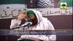 Islamic speech - Moun Ki Badboo Ka Ilaj - Part 01 - Maulana Ilyas Qadri