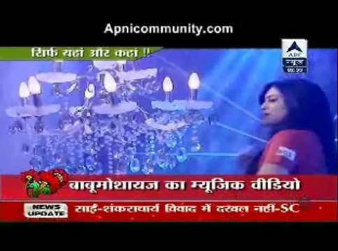 Fatafat Express 13th October 2014 BCL Ka Promo Shoot apnicommunity.com