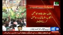 Returning officer requested for Army's help in NA-149 By Election