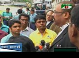 Zia Charitable Trust and Zia Orphanage Trust graft cases against BNP chairperson Khaleda Zia and others