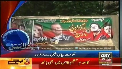 Headlines - 1500 - Monday - 13 - Oct - 2014