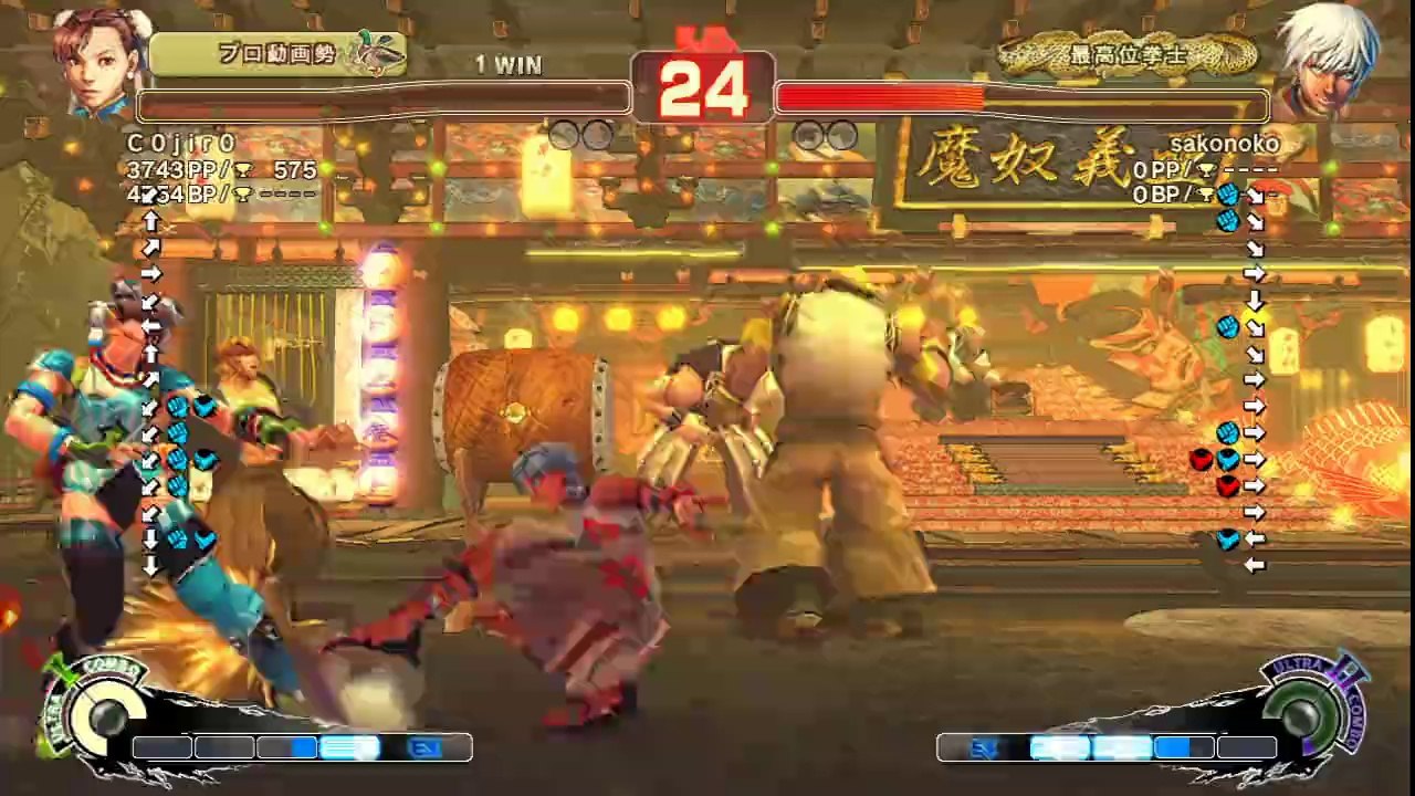 USF4 - Sako (Elena) vs. Cojiro (Chun-Li) - Endless Battle!