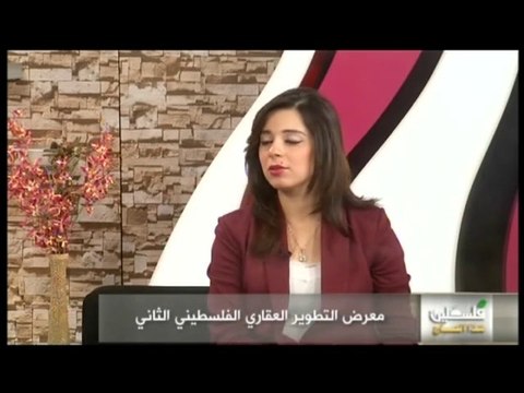 فلسطين هذا الصباح ج2 - الاثنين - 13-10-2014