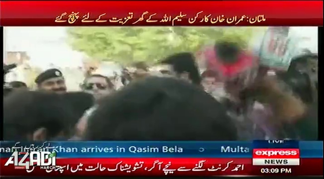 Imran Khan Visits Multan for Condolence
