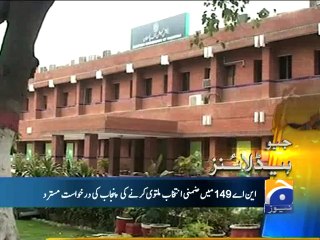 Geo Headlines-13 Oct 2014-1500