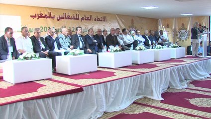 انتخاب محمد كافي شراط كاتبا عاما للاتحاد العام للشغالين بالمغرب
