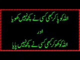 Maulana Tariq Jameel 2011 Bayan Jannat Dozakh YouTube