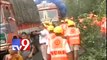 Relief operations continue in Visakha - Tv9