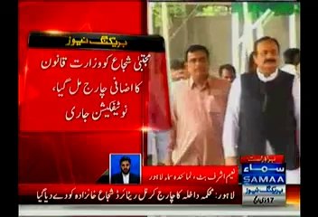 Reshuffle In Punjab Government Cabinet - Law Ministry Taken Back From Rana Mashood