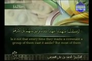 complete Quran English Juz  ( 1 ) Sheikh Ahmed Al-Ajmi
