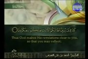 complete Quran English Juz  ( 2 ) Sheikh Ahmed Al-Ajmi