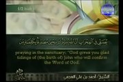 complete Quran English Juz  ( 3 ) Sheikh Ahmed Al-Ajmi