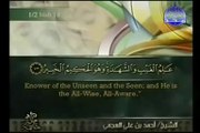 complete Quran English Juz  ( 7 ) Sheikh Ahmed Al-Ajmi