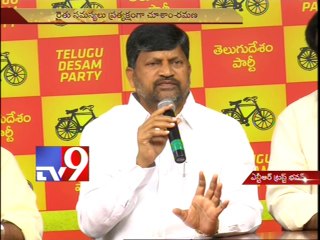 Ramana slams TRS govt over power crisis - Tv9