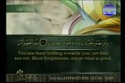 complete Quran English Juz  ( 9 ) Sheikh Ahmed Al-Ajmi