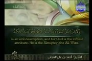 complete Quran English Juz  ( 14 ) Sheikh Ahmed Al-Ajmi