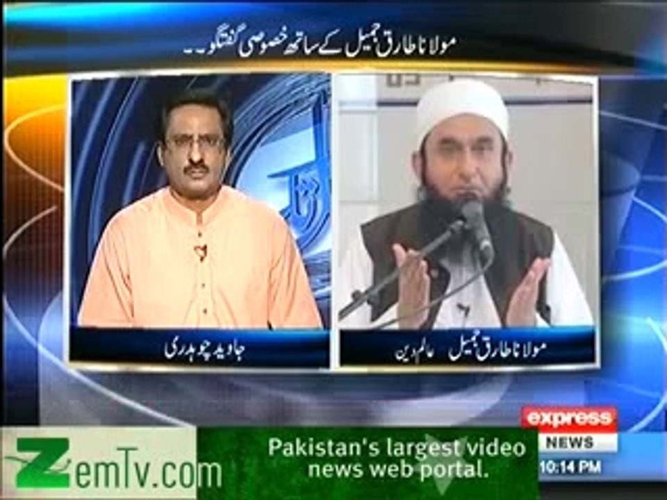 Maulana Tariq Jameel Exclusive Interview With J...