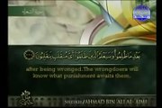 complete Quran English Juz  ( 19 ) Sheikh Ahmed Al-Ajmi