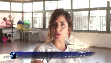 شابة فلسطينية تؤمن بالباليه كوسيلة للتغيير الثقافي