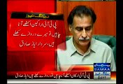 PTI Is Not Serious About Resigning From The Assemble:- Speaker Ayaz Sadiq