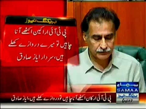 PTI Is Not Serious About Resigning From The Assemble - Speaker Ayaz Sadiq