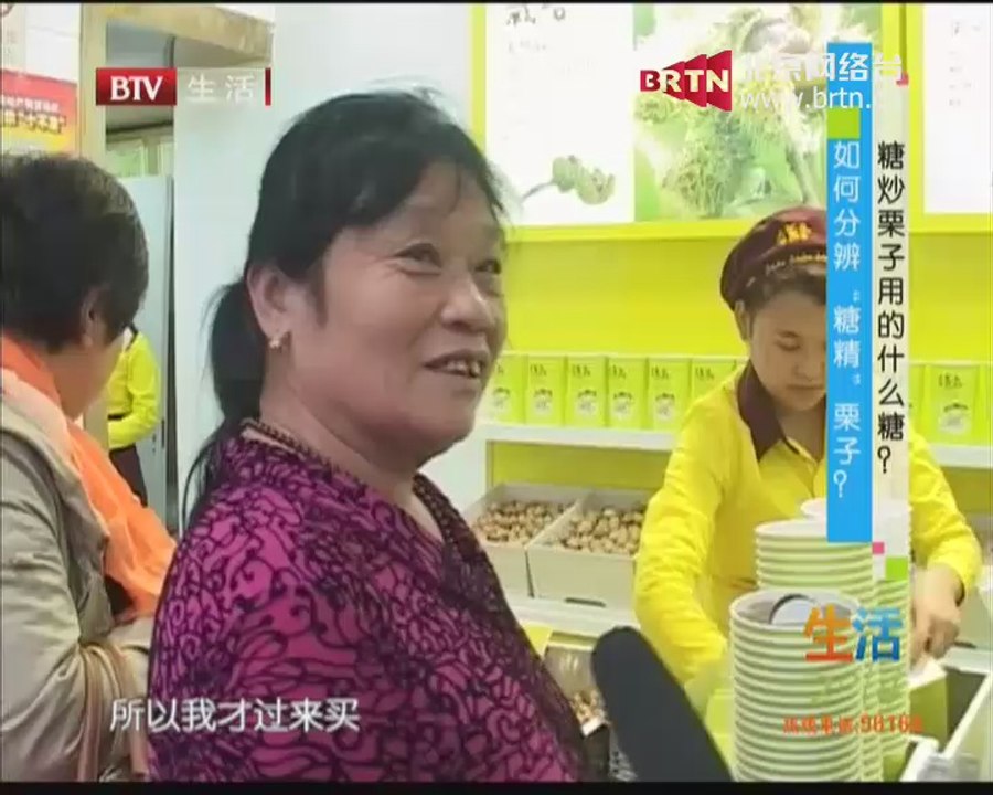 生活2014 2014-10-13