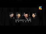 Telefilm Shikast Hum TV Drama Part 4 | Live Pak News