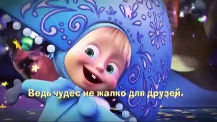 Три желания (караоке)