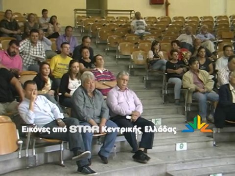 Την Τετάρτη η εκλογή προέδρου του ΤΕΙ Στερεάς