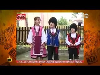 Господари на ефира  10.10.2014