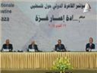 بدء أعمال المؤتمر الدولي للمانحين لإعمار غزة