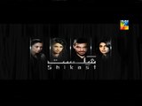 Telefilm Shikast Hum TV Drama Part 7 | Live Pak News