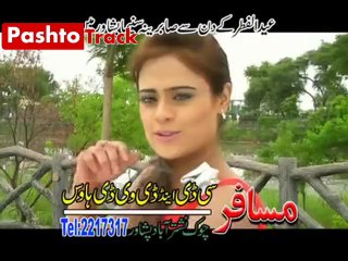Laka Gulab Khaist Lary by Zeek Afridi and Saima Naz  Pashtotrack
