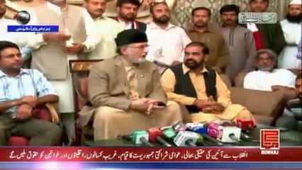 Press-conference by Dr. Muhammad Tahir-ul-Qadri from Faisalabad 13 Oct 2014
