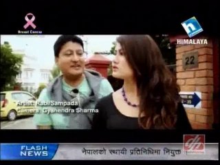 Dcnepal.com - Music Station, Oct. 13, 2014